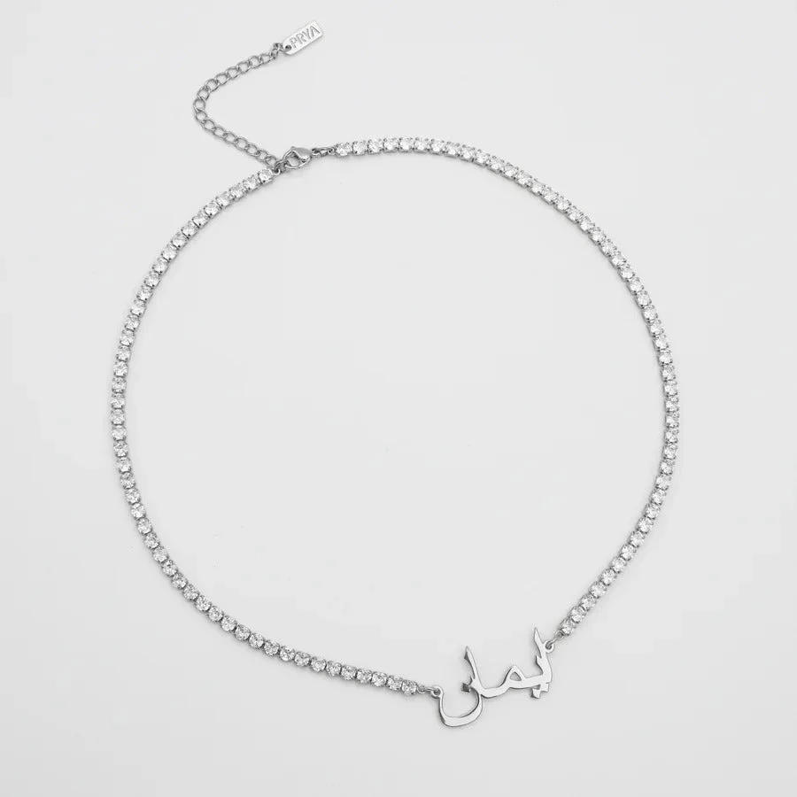 ICY Arabic Name Necklace - Image 3